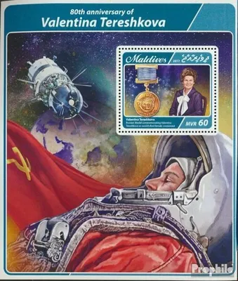 Produktbild von Briefmarken Malediven 2017 Mi Block 1039 (kompl. Ausg.) postfrisch Walentina Tereschkowa