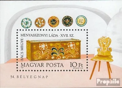 Produktbild von Briefmarken Ungarn 1981 Mi Block151A (kompl.Ausg.) postfrisch Brauttruhen