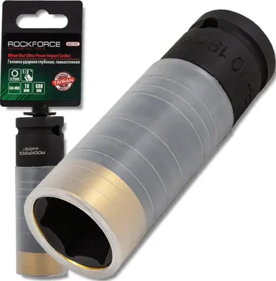 Zdjęcie produktu dla ROCKFORCE Nasadka UDAROWA 1/2" CIENKOŚCIOENNA głęboka z OSŁONĄ 19mm KLUCZ