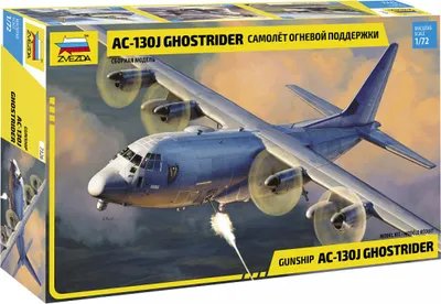 Obrázek produktu pro Model Kit letadlo 7326 - AC-130J Gunship Ghostrider (1:72)