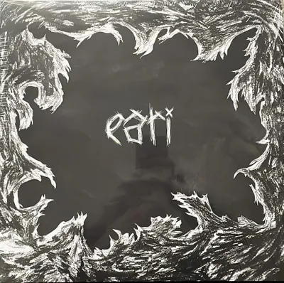 Image de Eari (Édition limitée) [Vinyle LP]