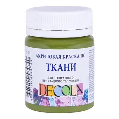 Produktbild von Decola Textilfarbe, 50 ml, Olivgrün