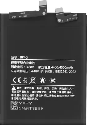 Produktbild von Clappio, BP4C Austausch-Akku für Xiaomi 13 5G Kapazität 4400mAh, Schwarz