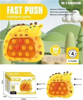 Image de Pop it girafe - Merkpol