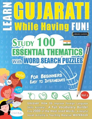 Produktbild von Learn Gujarati While Having Fun! - For Beginners