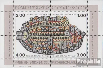 Produktbild von Briefmarken Israel 1978 Mi Block17 (kompl.Ausg.) postfrisch Briefmarkenausstellung