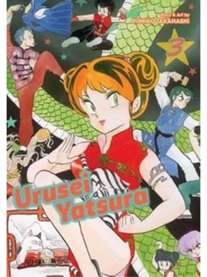 Obrázok produktu pre Urusei Yatsura, Vol. 3