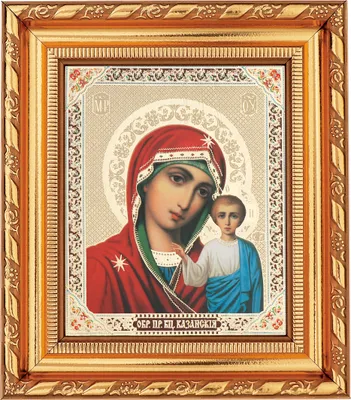 Produktbild von NKlaus Gottesmutter Von Kazan Ikone, Rahmen mit Glas 14x16cm christlich orthodox 13931