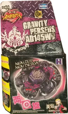 Zdjęcie produktu dla Gyro 4D Gravity Perseus AD145WD BB80 bez wyrzutni