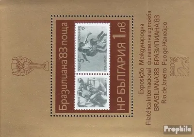 Produktbild von Briefmarken Bulgarien 1983 Mi Block133 (kompl.Ausg.) postfrisch Briefmarkenaustellung BRASILIANA83