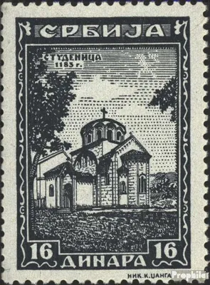 Produktbild von Briefmarken Serbien (Dt.Bes.2.WK.) 1942 Mi 81 postfrisch Serb. Kloester