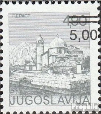 Produktbild von Briefmarken Jugoslawien 1981 Mi 1896A (kompl.Ausg.) postfrisch Freimarke