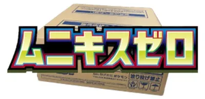 Zdjęcie produktu dla Pokemon Nihil Zero Booster Box Case (Japanese)