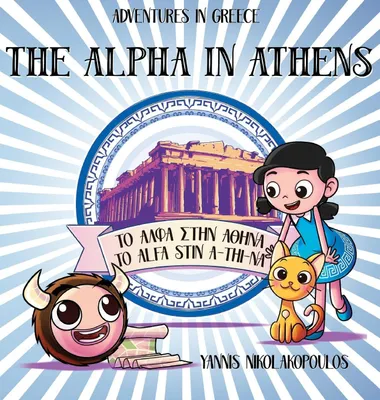 Produktbild von Das Alpha in Athen