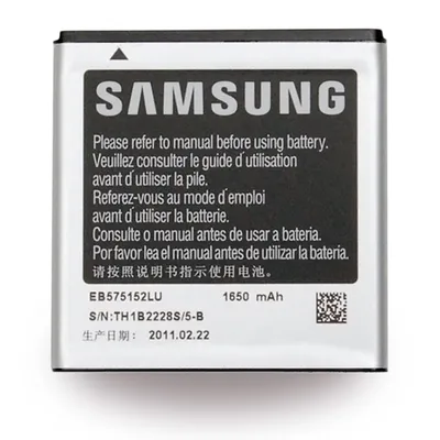 Produktbild von AGI 5124, Navigator/Tragbarer mobiler Computer/Mobiltelefon, Lithium-Ion, Schwarz, SAMSUNG EB575152LUCSTD