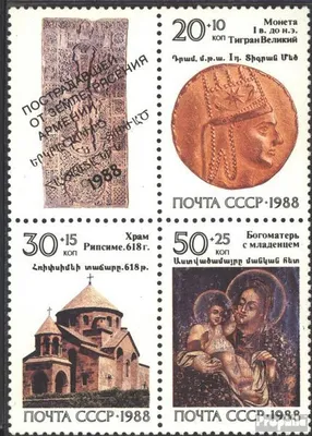 Produktbild von Briefmarken Sowjetunion 1988 Mi 5911-5913 Viererblock (kompl.Ausg.) gestempelt Hilfsfonds für Erdbebengeschädigte