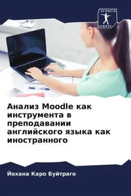 Produktbild von Analiz Moodle kak instrumenta w prepodawanii anglijskogo qzyka kak inostrannogo