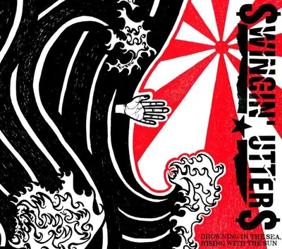 Produktbild von Drowning In The Sea,Rising With The Sun