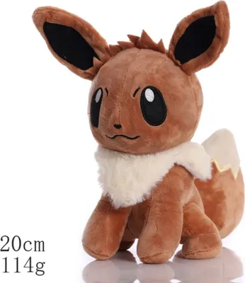 A plush toy of the character Eevee from Pokémon, shown sitting against a white background.