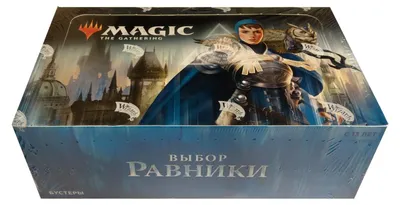 Produktbild von Ravnica Allegiance Booster Display RUSSISCH MtG Magic the Gathering