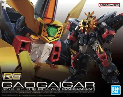 Produktbild von Bandai - GaoGaiGar Real Grade Plastic Model Kit 1/144 GaoGaiGar
