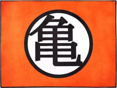 Produktbild von Dragon Ball Indoor-Matte Kame Symbol 80 x 60 cm