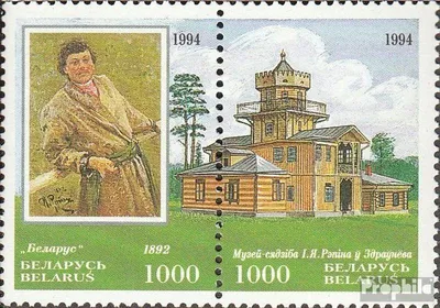 Produktbild von Briefmarken Weißrussland 1994 Mi 76-77 Paar (kompl.Ausg.) postfrisch Ilja Repin