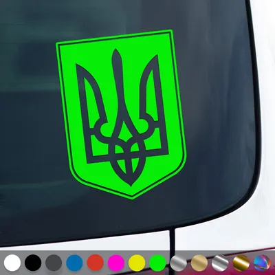 Produktbild von PantherPixel Ukraine Aufkleber Wappen Flagge Fahne Ukraini Sticker Auto Geschenkidee Farbe Neon-Grün
