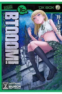 Produktbild von Btooom!