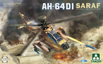 Immagine prodotto di Elicottero d'attacco AH-64DI SARAF / 1:35