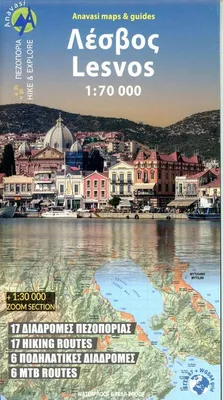 Immagine prodotto di Lesvos Map – Lingua: Inglese
