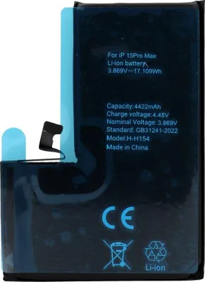 Image de POLYMER BOX batterie pour IPHONE 15 Pro Max 4422 mAh