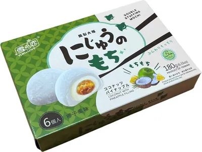 Produktbild von Yuki & Love doppelte Füllung Kokosnuss mit Ananas