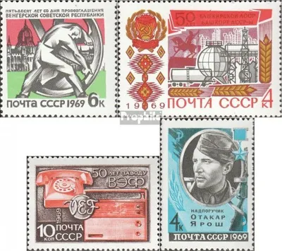 Produktbild von Briefmarken Sowjetunion 1969 Mi 3603,3604,3617,3618 (kompl.Ausg.) postfrisch Ungarische Räterepublik