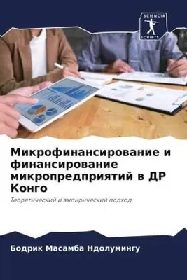 Produktbild von Mikrofinansirowanie i finansirowanie mikropredpriqtij w DR Kongo