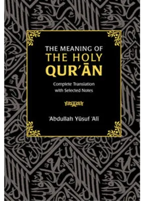 Image de The Meaning of the Holy Qur'an