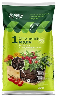 Obrázok produktu pre Multč Pre Zvýšené Gáry Fáza 1 20L