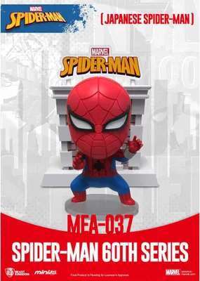 Image de Marvel Spider-man Série japonaise du 60e anniversaire Mini Egg Attack Figure One Size