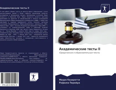 Produktbild von Akademicheskie testy II