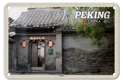 Produktbild von Blechschild Reise 18x12cm Peking China Hutong Geschenk Dekoration