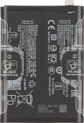 Immagine prodotto di Oneplus, batteria di ricambio originale BLP861 per OnePlus Nord 2 4500mAh, nero