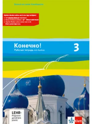 Produktbild von Konetschno! Band 3. Russisch als 2. Fremdsprache. Arbeitsheft mit Audios 3. Lernjahr