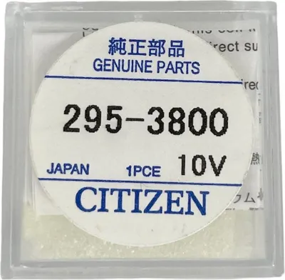 Image de Condensateur MT920 pour Eco Drive 295-3800 Citizen