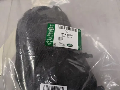 Obrázek produktu pro Originální originální síťka na zavazadla LAND ROVER VPLKS0614