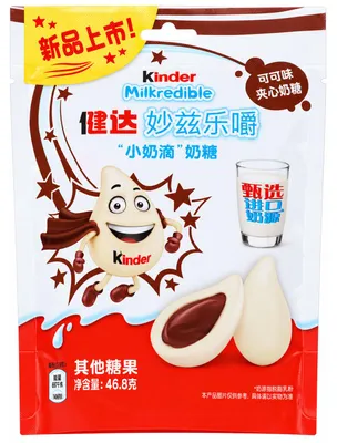 Produktbild von kinder Milkredible Cocoa 46,8g