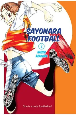 Zdjęcie produktu dla Sayonara, Football 2