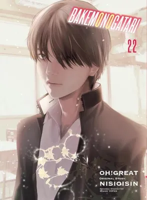 Produktbild von Bakemonogatari (Manga) 22