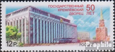 Produktbild von Briefmarken Russland 2011 Mi 1771 (kompl.Ausg.) postfrisch Staatlicher Kremlpalast