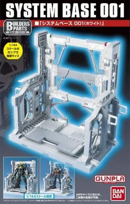 Obrázek produktu pro Gundam - Builders Parts System Base 001 White - Zestaw Modelarski