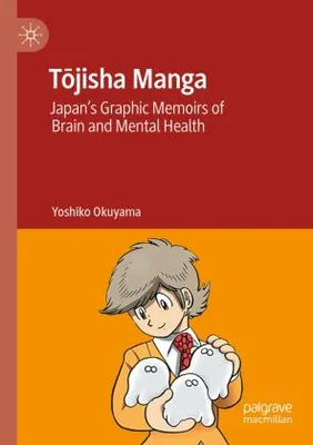 Obrázek produktu pro T¿jisha Manga